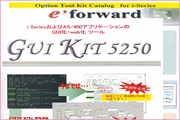 GUI KIT5250